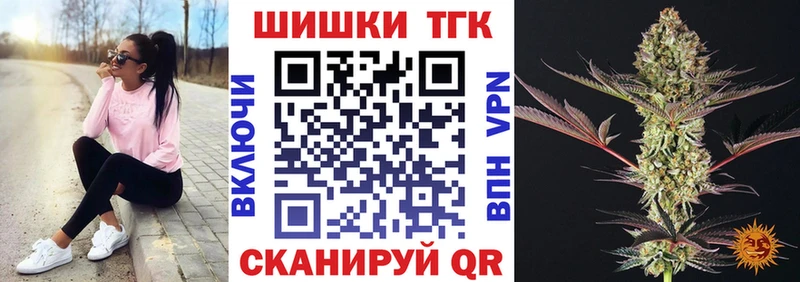 Купить наркотик Ковров Кокаин  Меф мяу мяу  APVP  Каннабис 