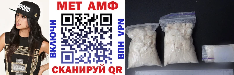 Амфетамин VHQ  как найти   Ковров 