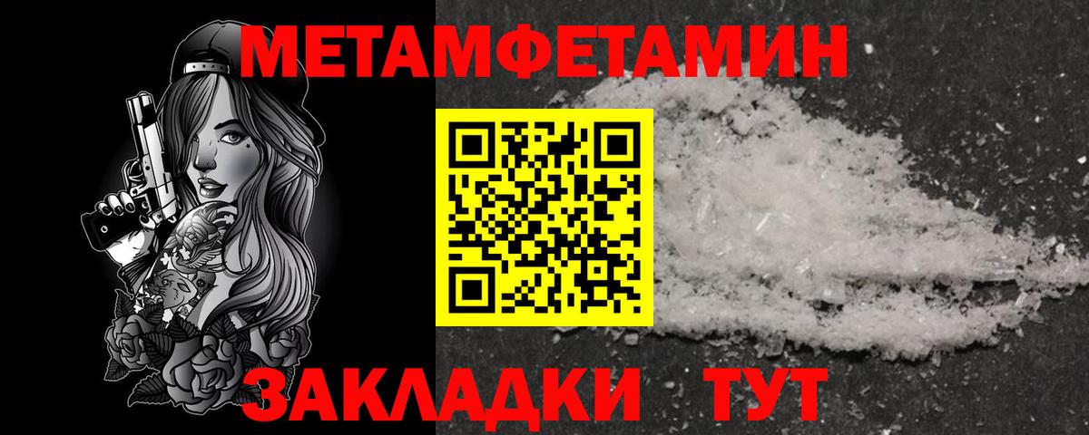 АМФ VHQ  АМФЕТАМИН  Ковров  Вход с VPN  АМФ 