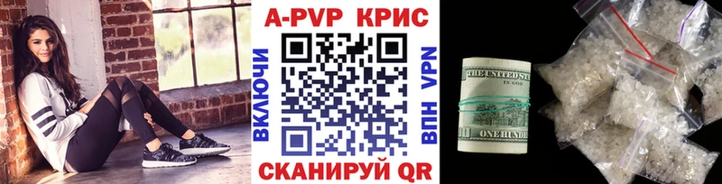 гидра вход Ковров A-PVP мука
