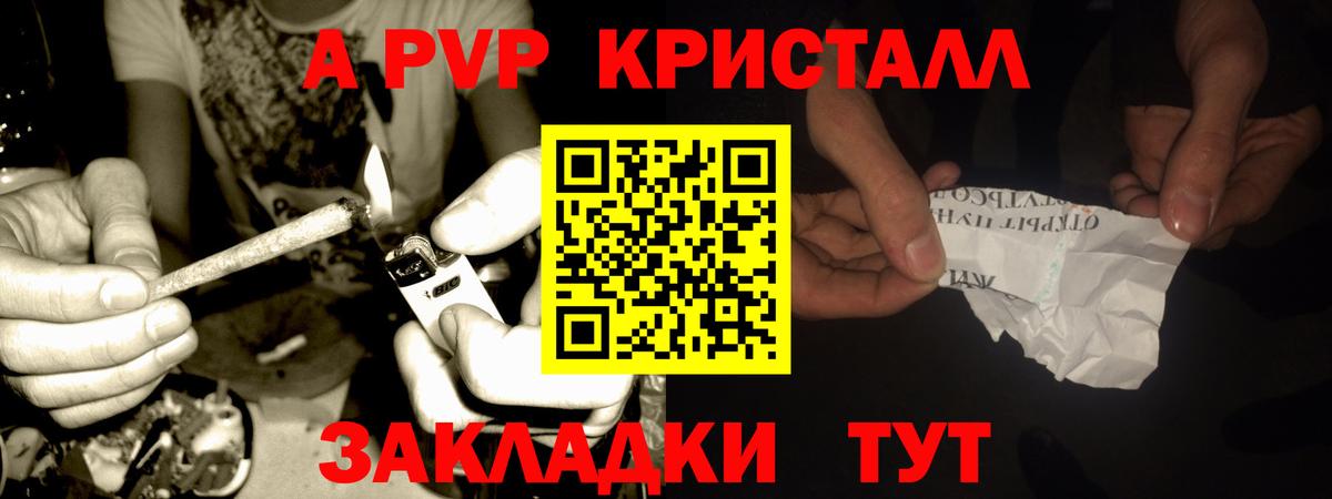 Ковров  КОКАИН  Каннабис  Вход с VPN  НБОМе  ГАШ  Мефедрон кристаллы  Купить закладку  ГАШИШ 
