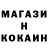 КОКАИН Эквадор Dannie M