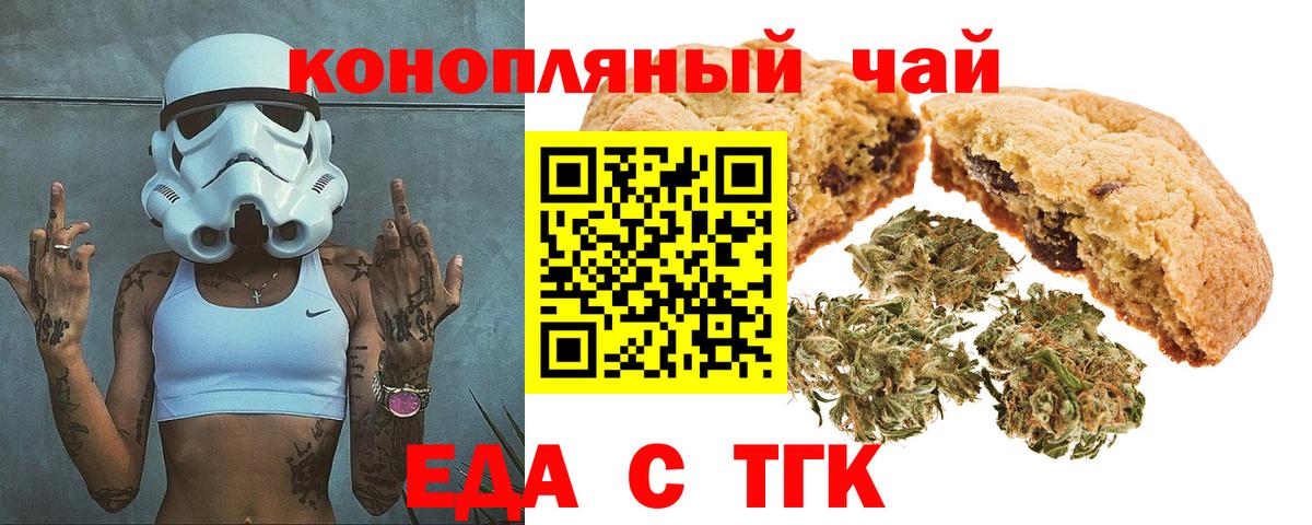 Cannafood конопля  Вход с VPN  Ковров 