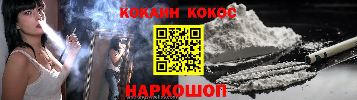 Кокаин Боливия Ковров