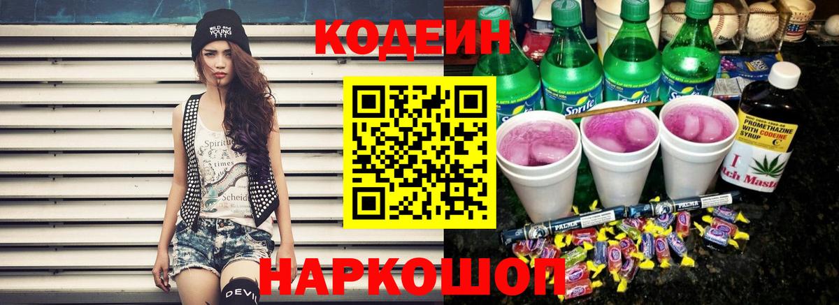 Канабис Ковров