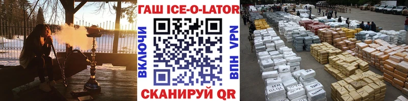 ГАШ VHQ  дарк нет как зайти  Ковров 