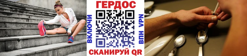 нарко площадка Telegram  Ковров  Героин гречка  где купить наркотик 