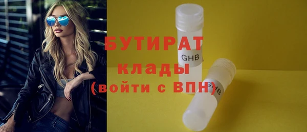 spice Инсар