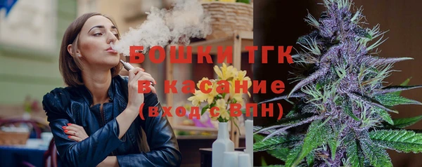 кокаин Барнаул
