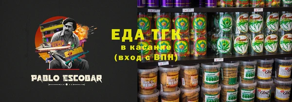 тгк Тольятти