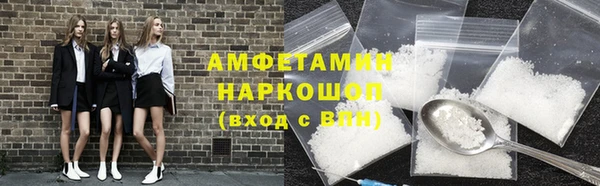 spice Инсар
