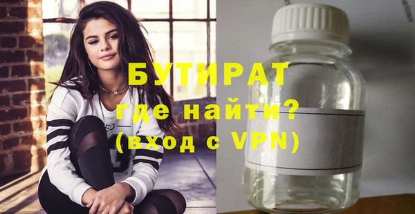 spice Инсар