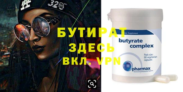 эйфоретик Иннополис