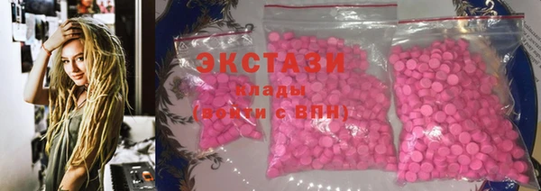 эйфоретик Иннополис