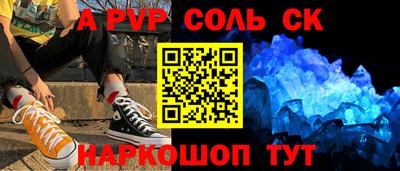 наркотики Конаково