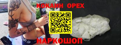дистиллят марихуана Комсомольск-на-Амуре