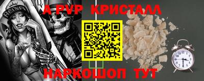 ГАЛЛЮЦИНОГЕННЫЕ ГРИБЫ Краснознаменск