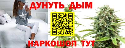 герыч Краснодар