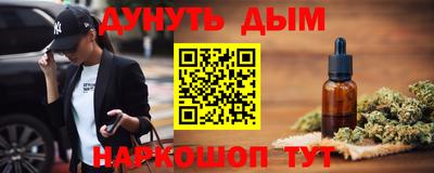 круглые Краснокаменск