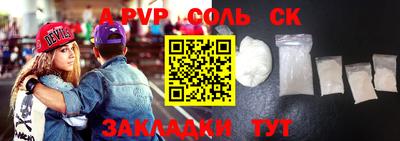 наркотики Конаково