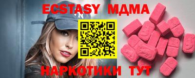стаф Коммунар