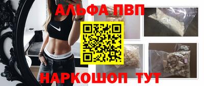 наркотики Конаково