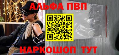 ГАЛЛЮЦИНОГЕННЫЕ ГРИБЫ Краснознаменск