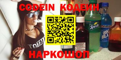 круглые Краснокаменск