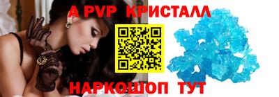 круглые Краснокаменск