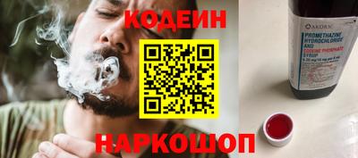 стаф Коммунар