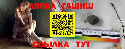 круглые Краснокаменск