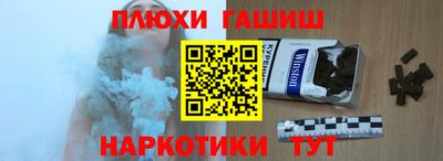 дистиллят марихуана Комсомольск-на-Амуре