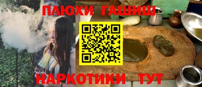 герыч Краснодар