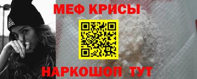 стаф Коммунар