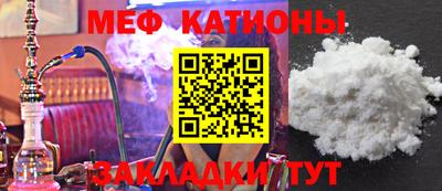стаф Коммунар