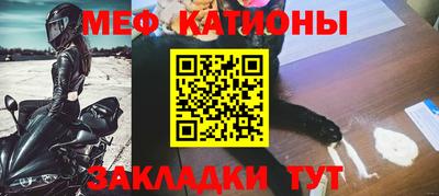 стаф Коммунар
