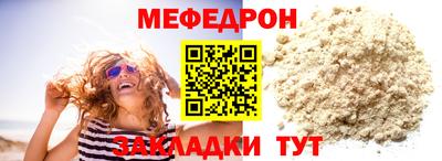 герыч Краснодар