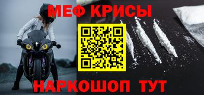 герыч Краснодар