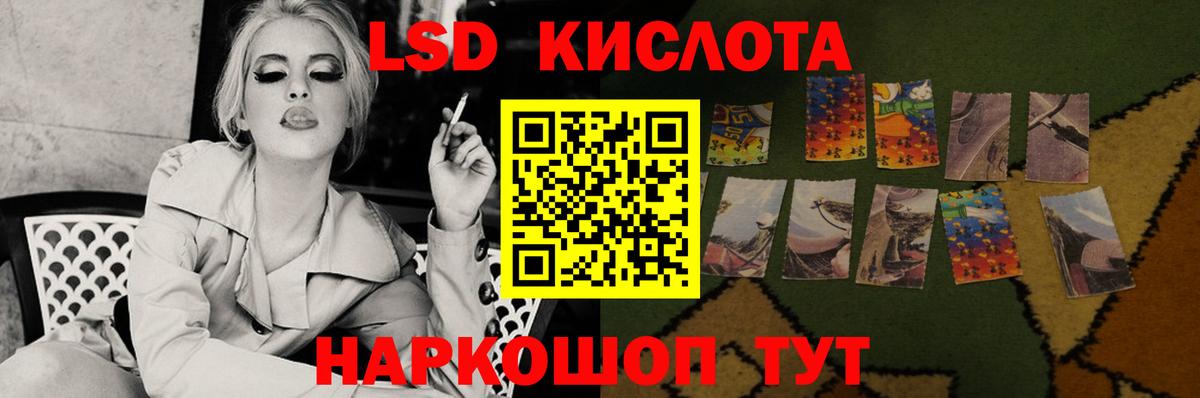 ЛСД экстази  Вход с VPN  Ковров  Лсд 25 экстази кислота 