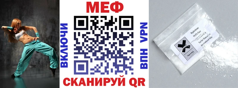 Меф мука  Ковров 