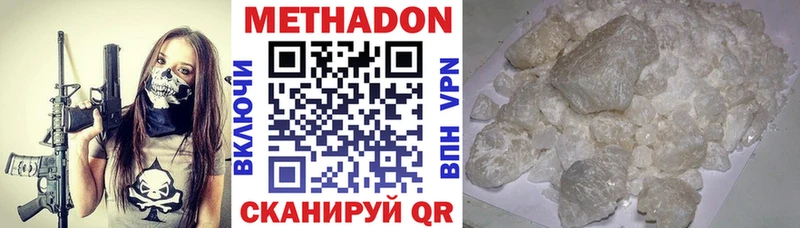 маркетплейс как зайти  Ковров  Метадон мёд 