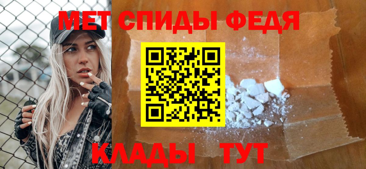 Метамфетамин Methamphetamine Ковров