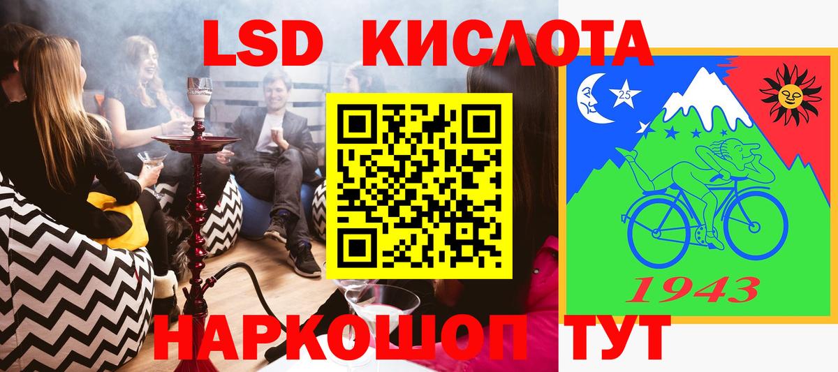 Ковров  Марки 25I-NBOMe 1,8мг  Вход с VPN  Марки 25I-NBOMe 1,8мг 
