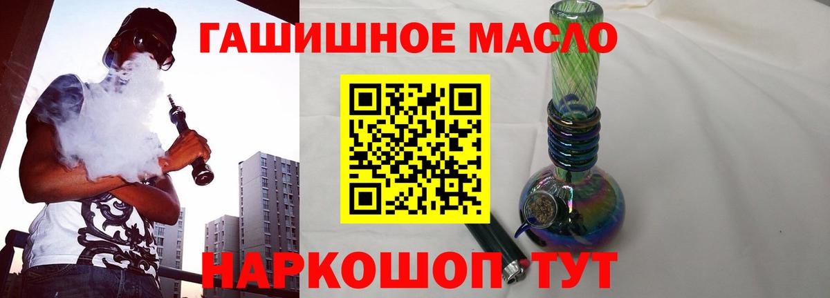 Ковров  Дистиллят ТГК THC oil  Вход с VPN 