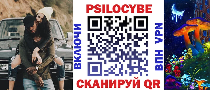 Псилоцибиновые грибы прущие грибы  Ковров 