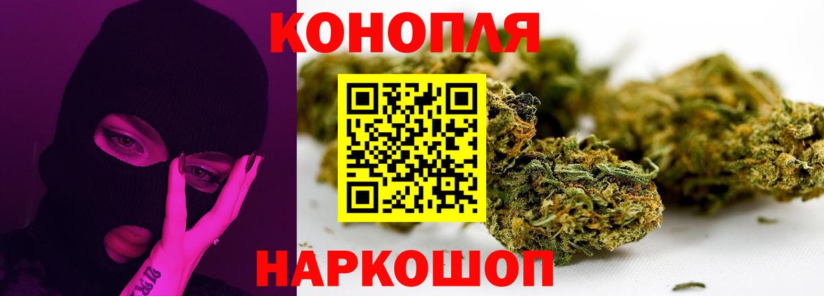 Ковров  Марихуана White Widow  Шишки марихуана THC 21%  Шишки марихуана индика  Вход с VPN  Конопля THC 21% 
